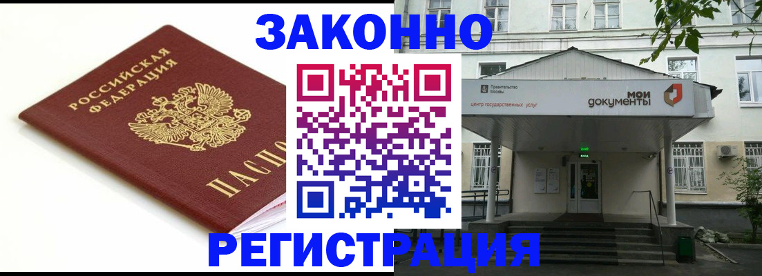 регистрация для дет. сада в Сургуте